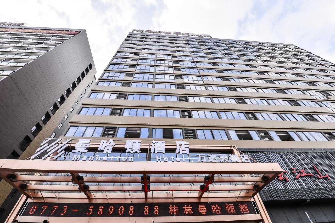 Manhatton Hotel Guilin North Railway Station エクステリア 写真